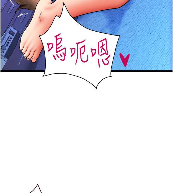 97P - 请用啪支付