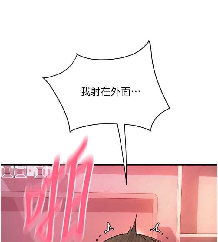 110P - 请用啪支付