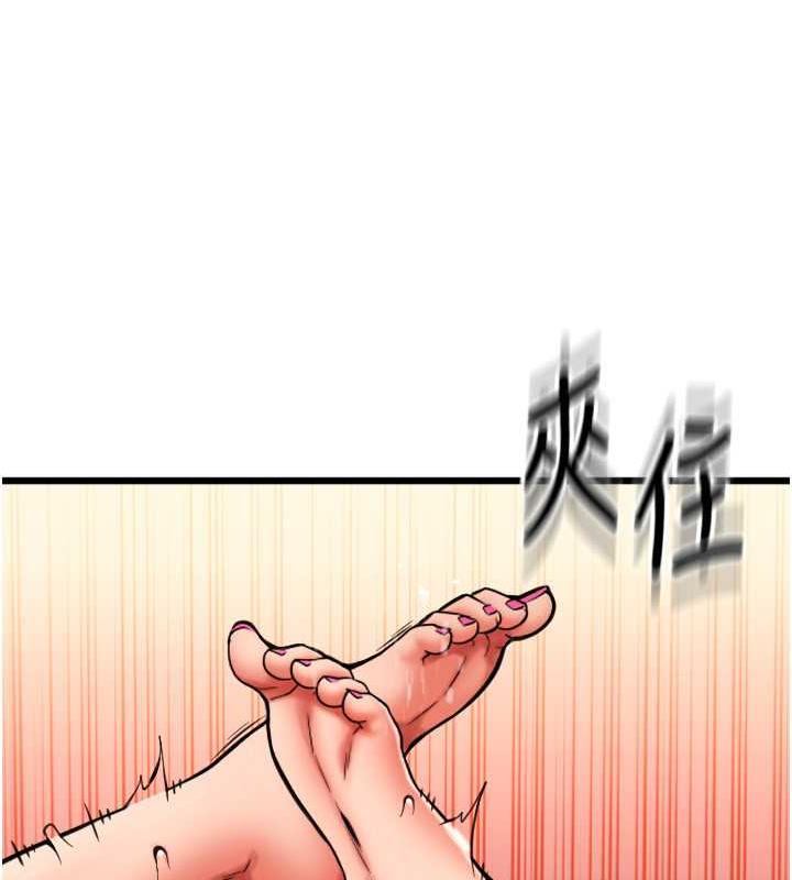 118P - 请用啪支付