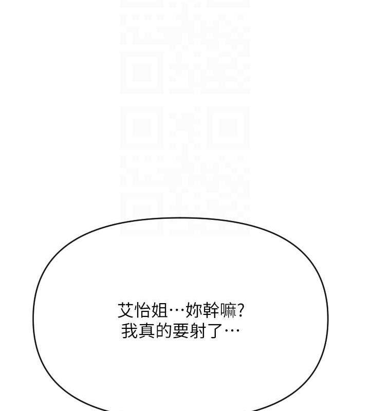 122P - 请用啪支付