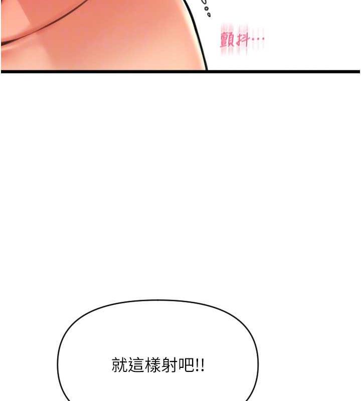 124P - 请用啪支付