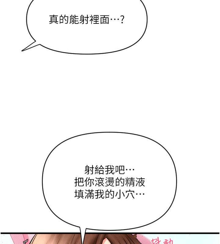 127P - 请用啪支付