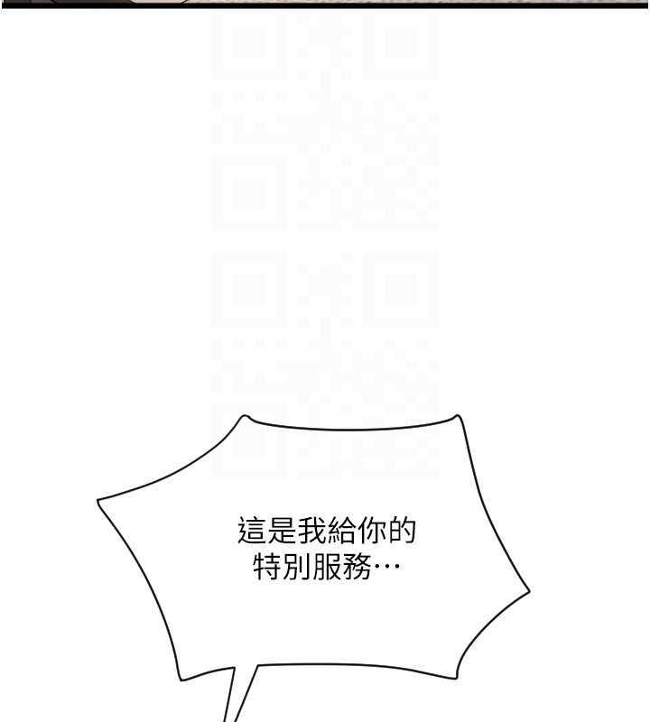 132P - 请用啪支付