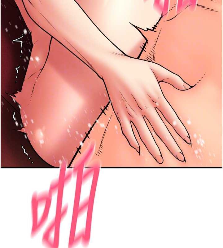134P - 请用啪支付