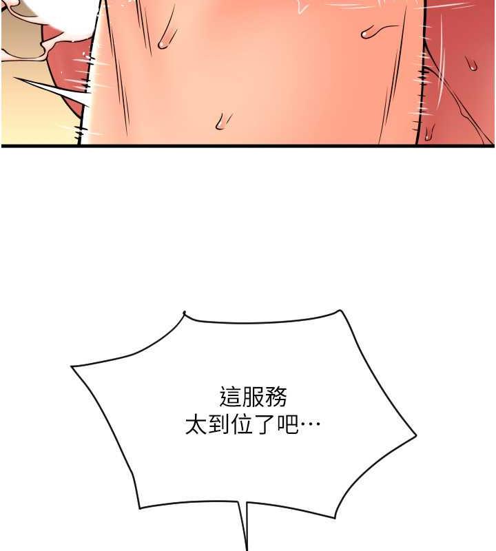 136P - 请用啪支付