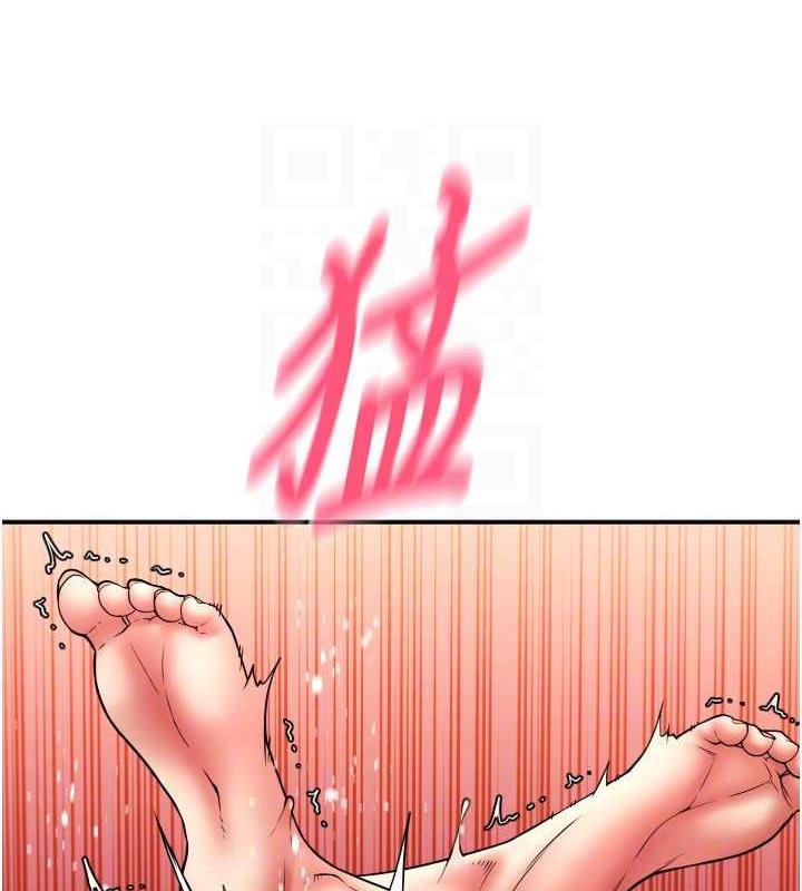146P - 请用啪支付