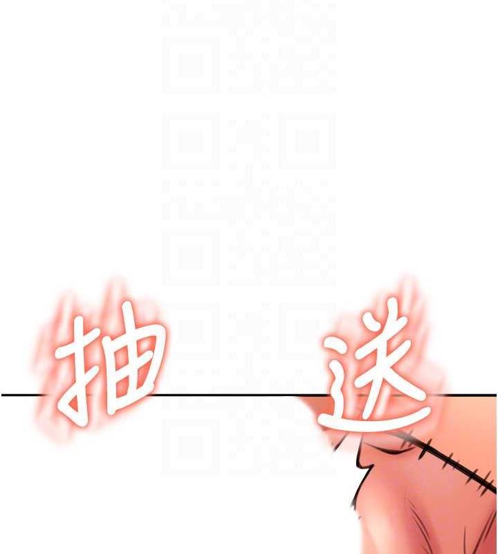 148P - 请用啪支付