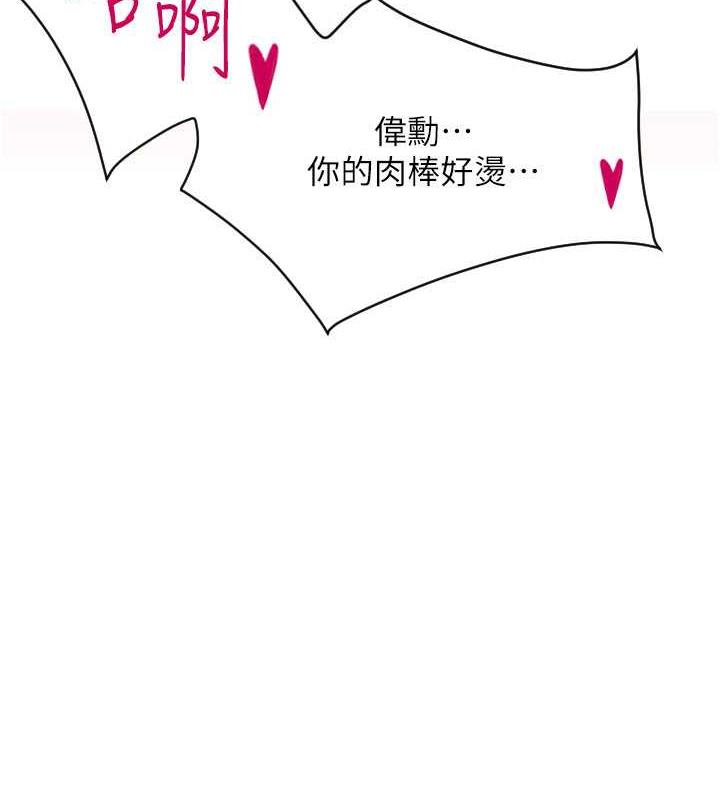 14P - 请用啪支付