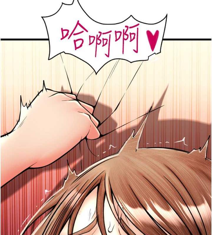 151P - 请用啪支付
