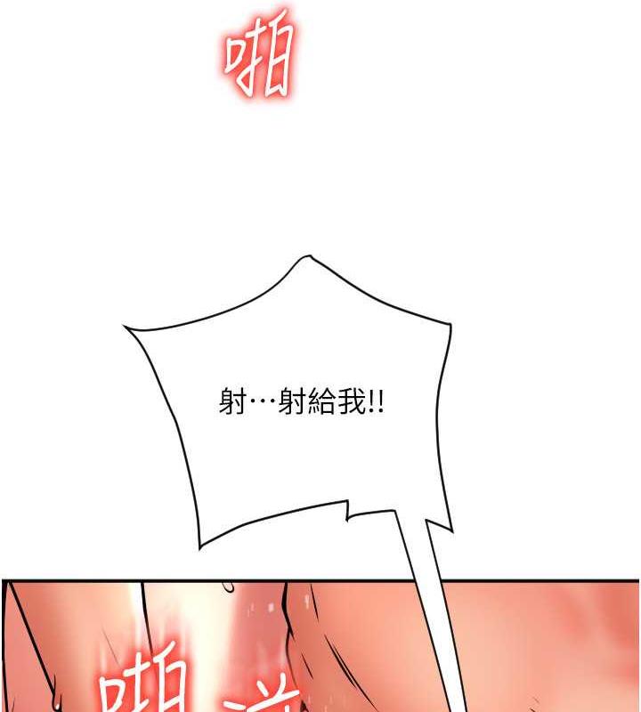 156P - 请用啪支付