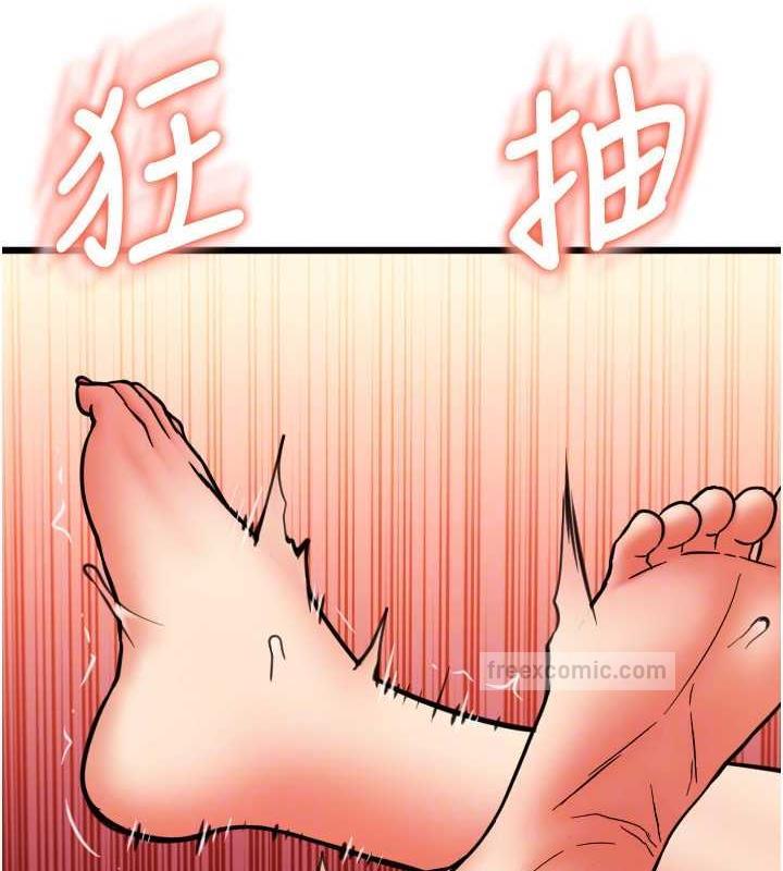 160P - 请用啪支付