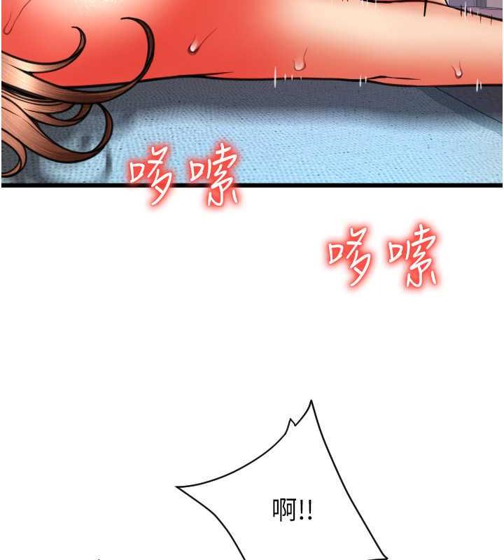 170P - 请用啪支付