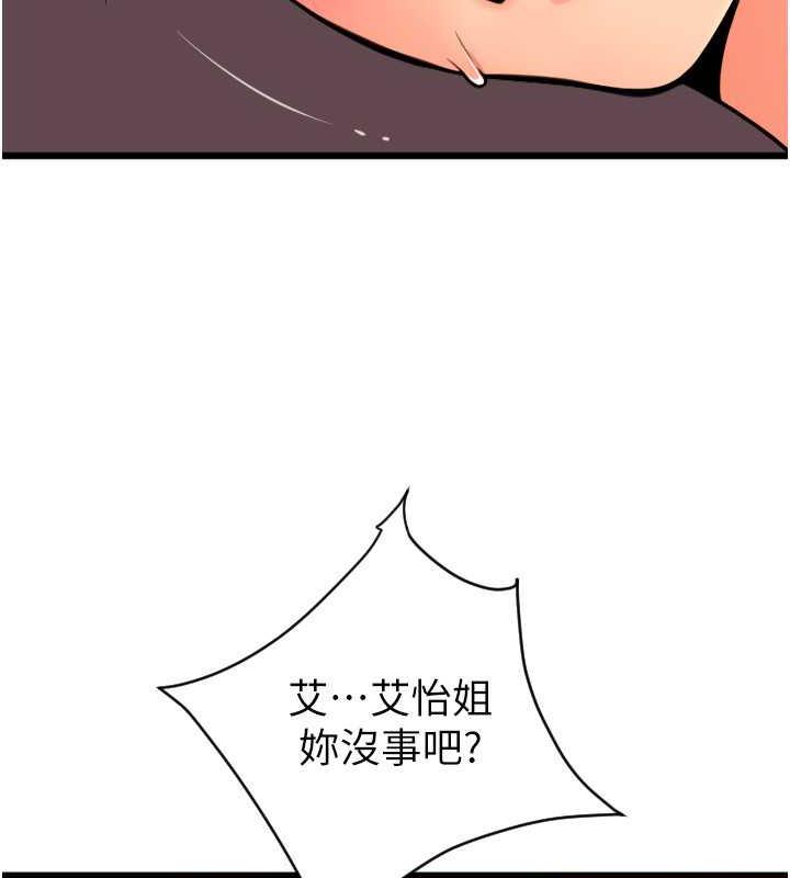 172P - 请用啪支付