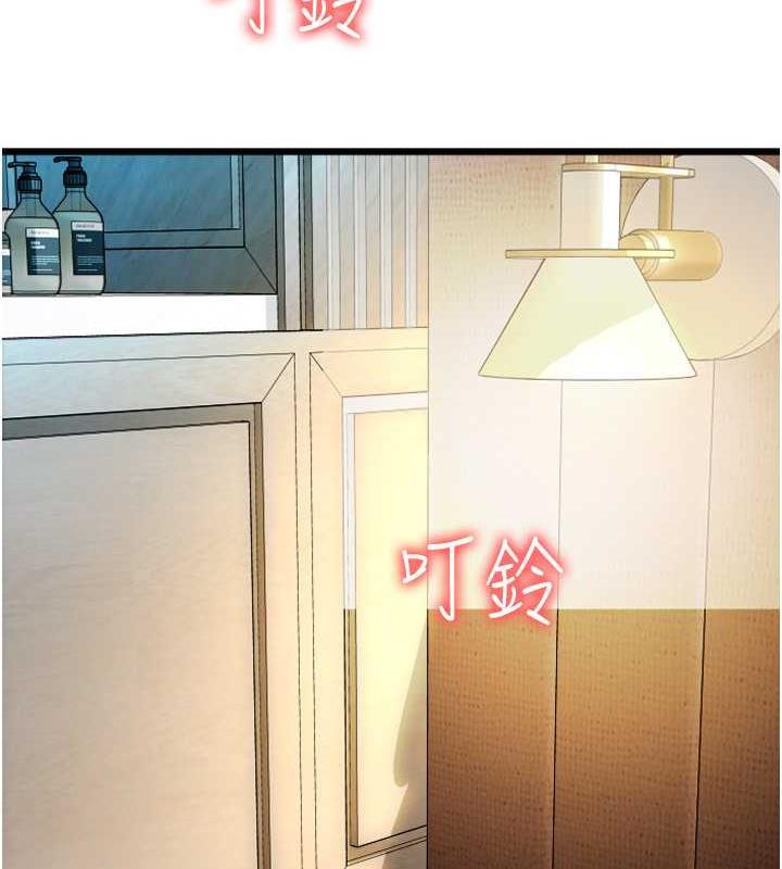 182P - 请用啪支付
