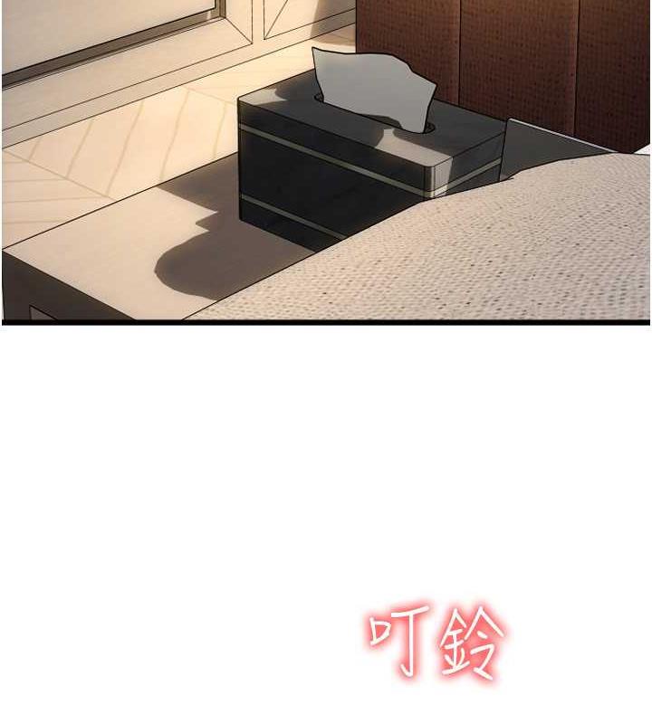 183P - 请用啪支付