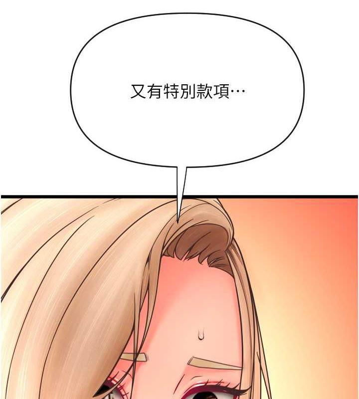 21P - 请用啪支付
