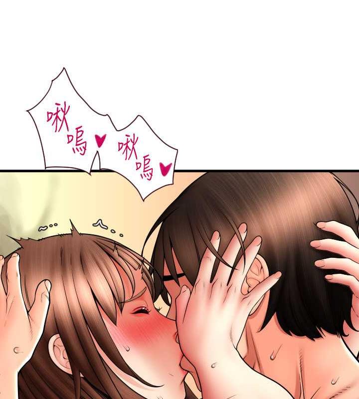 54P - 请用啪支付