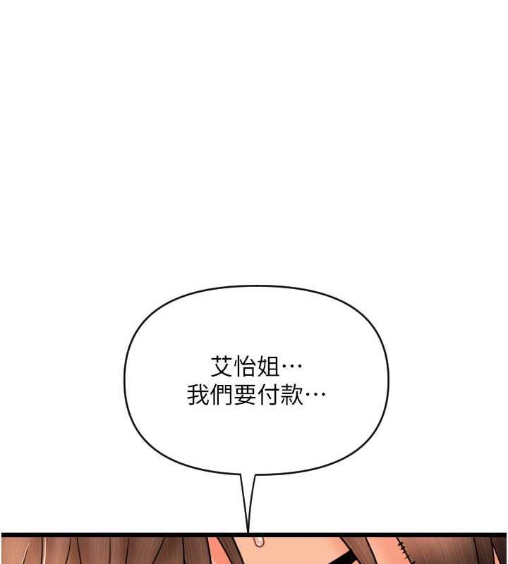 70P - 请用啪支付