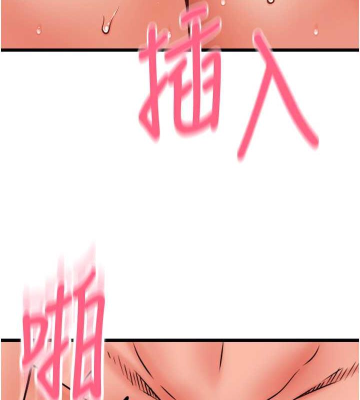78P - 请用啪支付