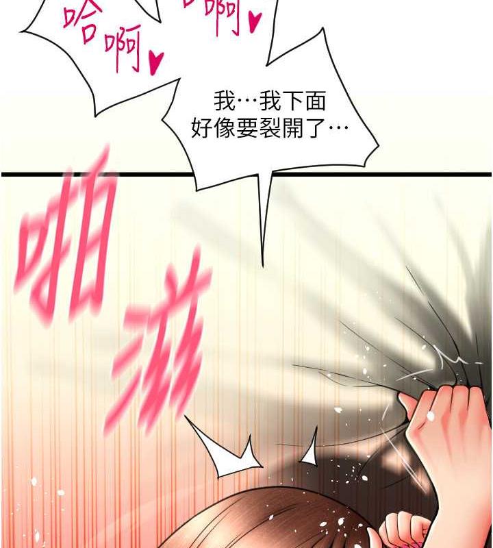 9P - 请用啪支付
