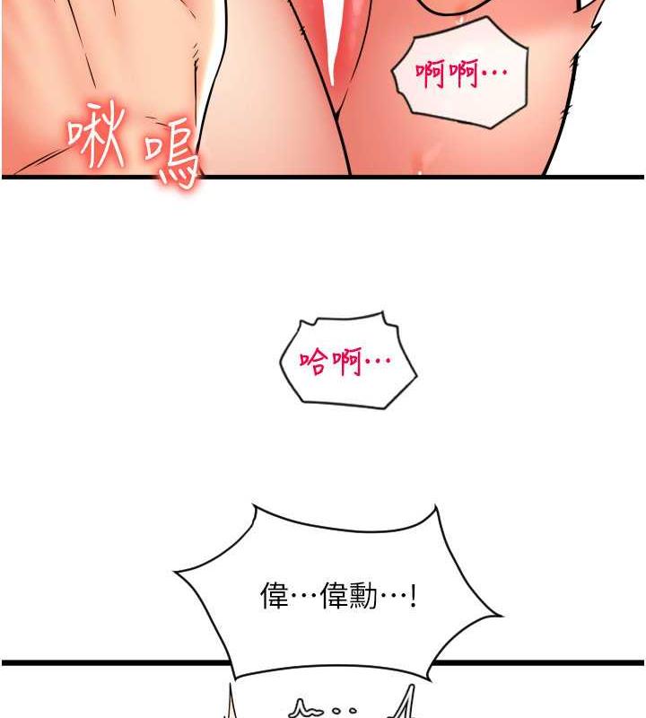 106P - 请用啪支付