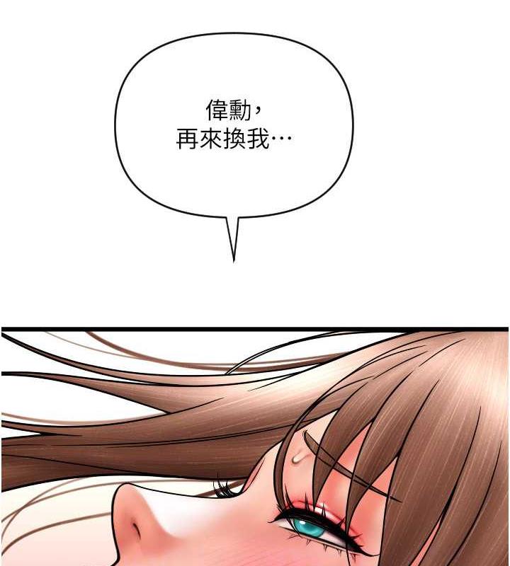 119P - 请用啪支付