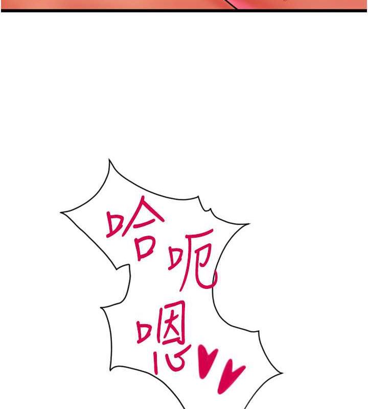 127P - 请用啪支付
