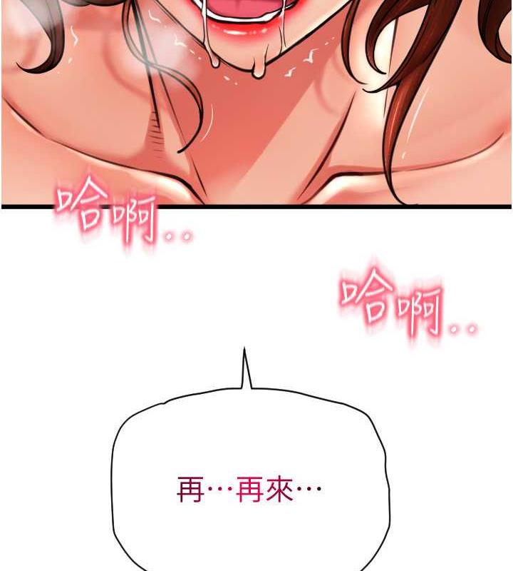 12P - 请用啪支付