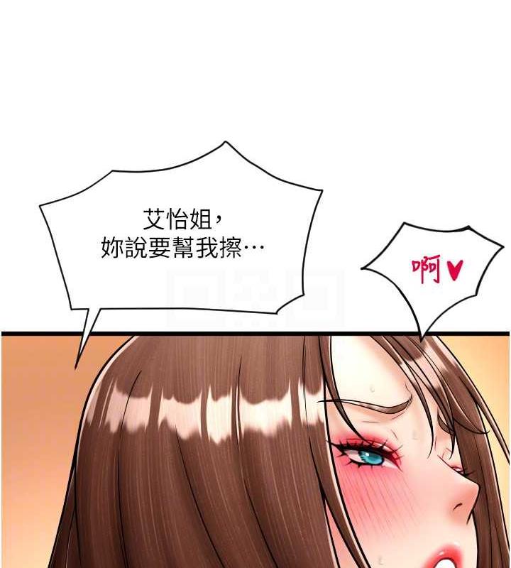 130P - 请用啪支付
