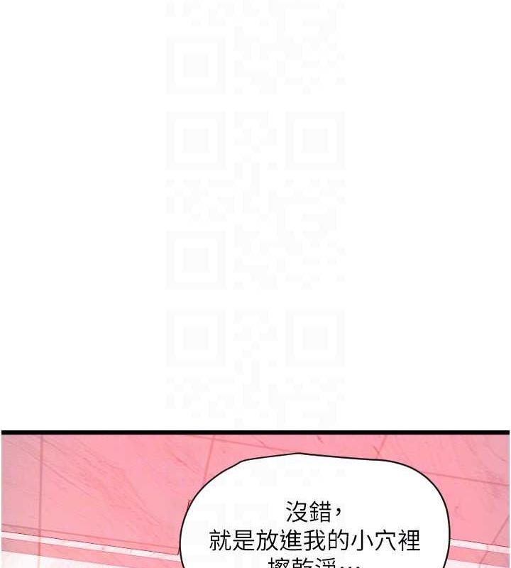 132P - 请用啪支付