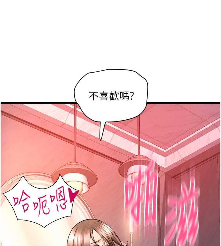 136P - 请用啪支付