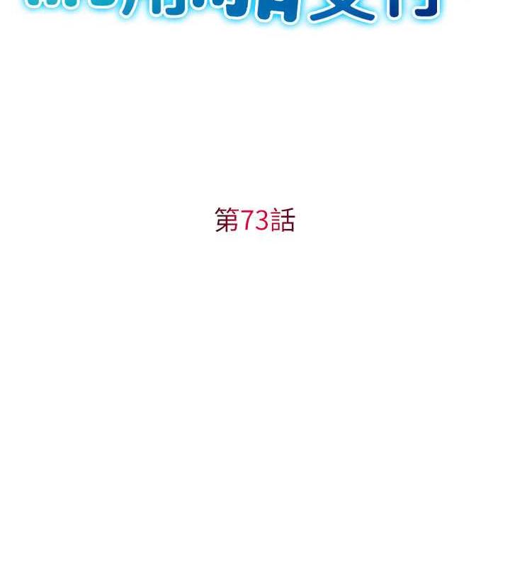 14P - 请用啪支付