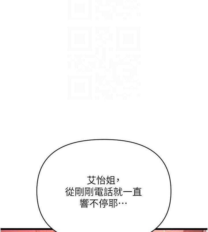 154P - 请用啪支付
