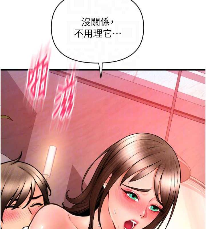 158P - 请用啪支付
