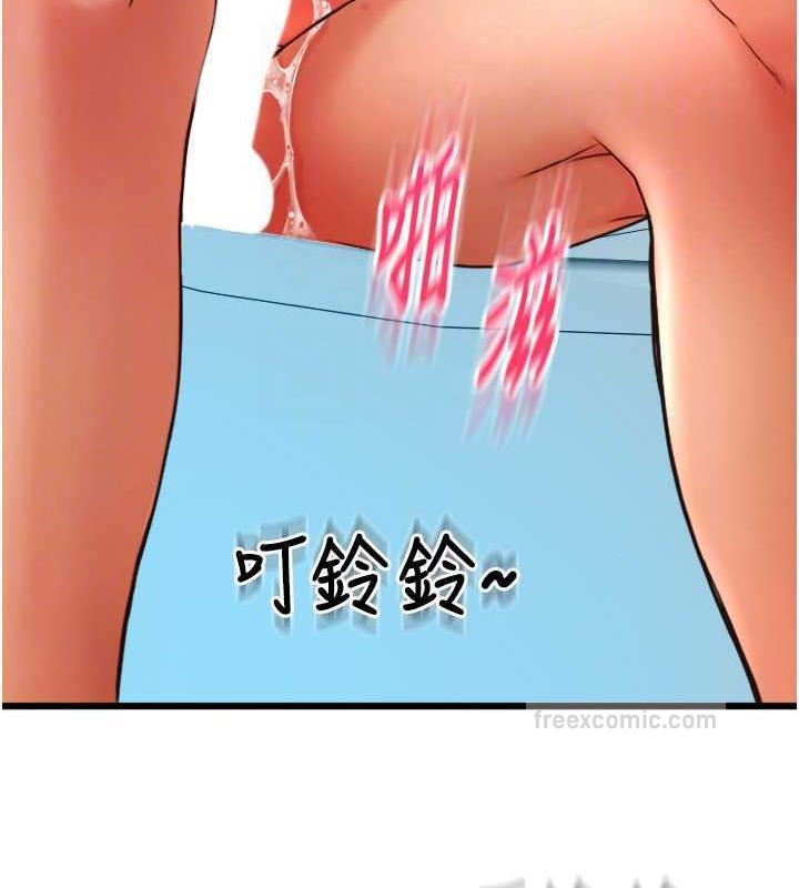 160P - 请用啪支付