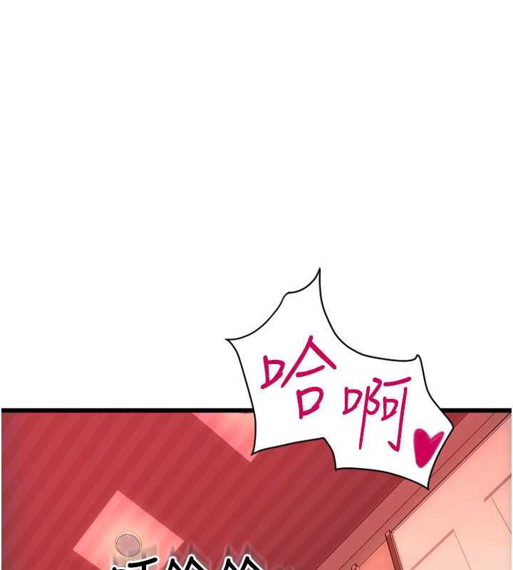 164P - 请用啪支付