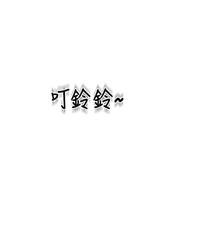 166P - 请用啪支付