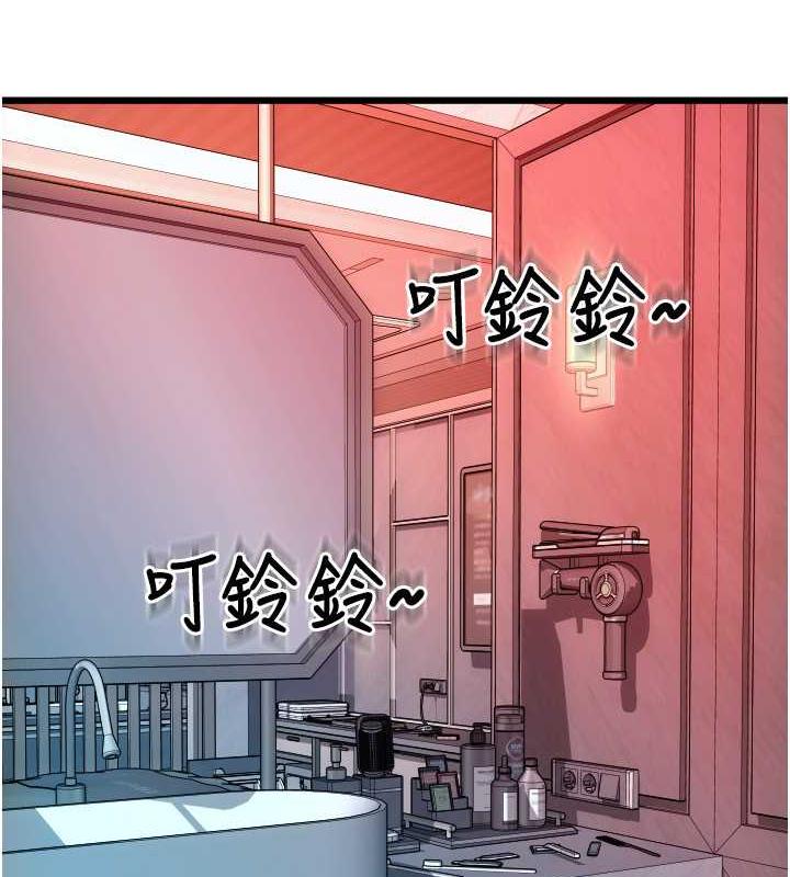 178P - 请用啪支付
