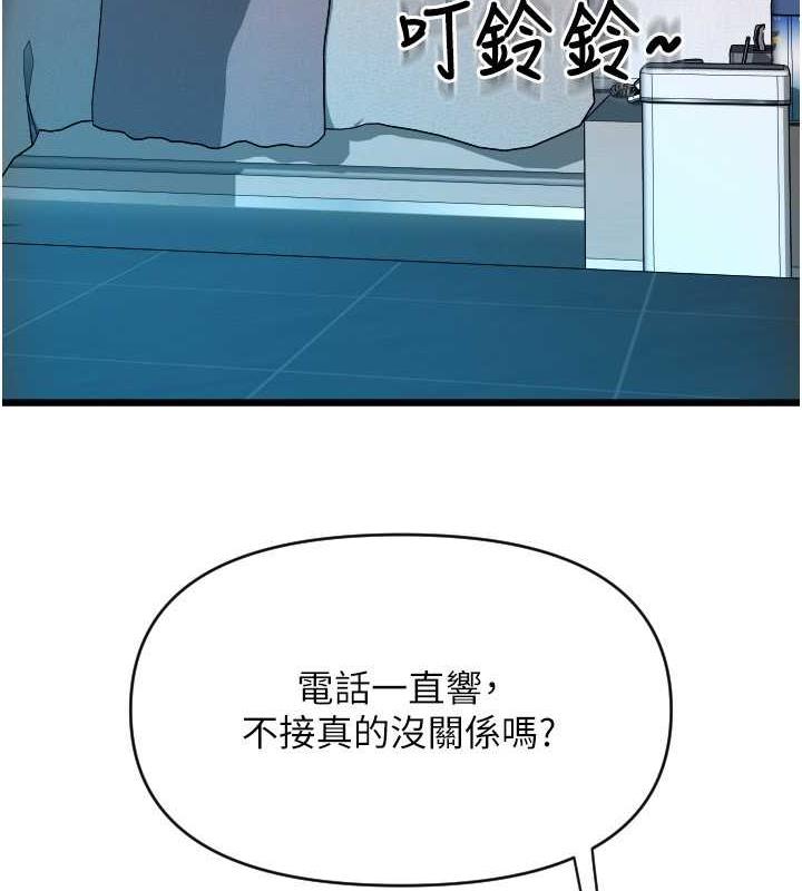 181P - 请用啪支付