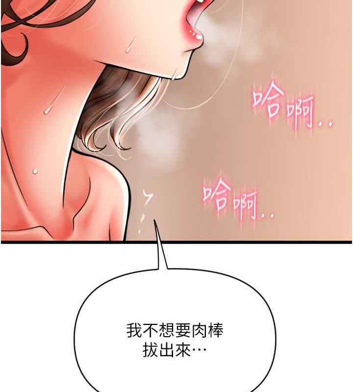 185P - 请用啪支付