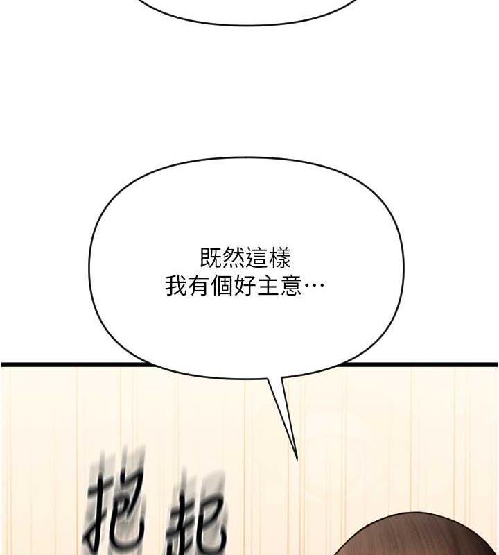 186P - 请用啪支付