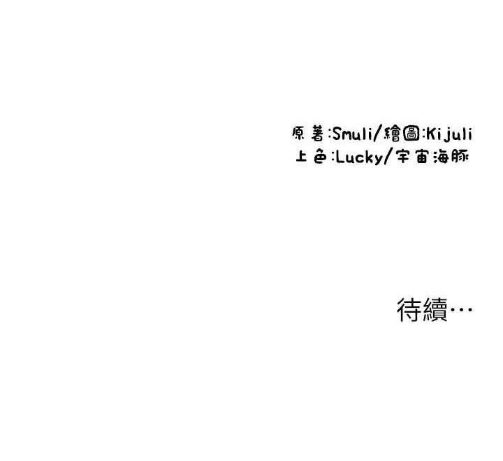 189P - 请用啪支付
