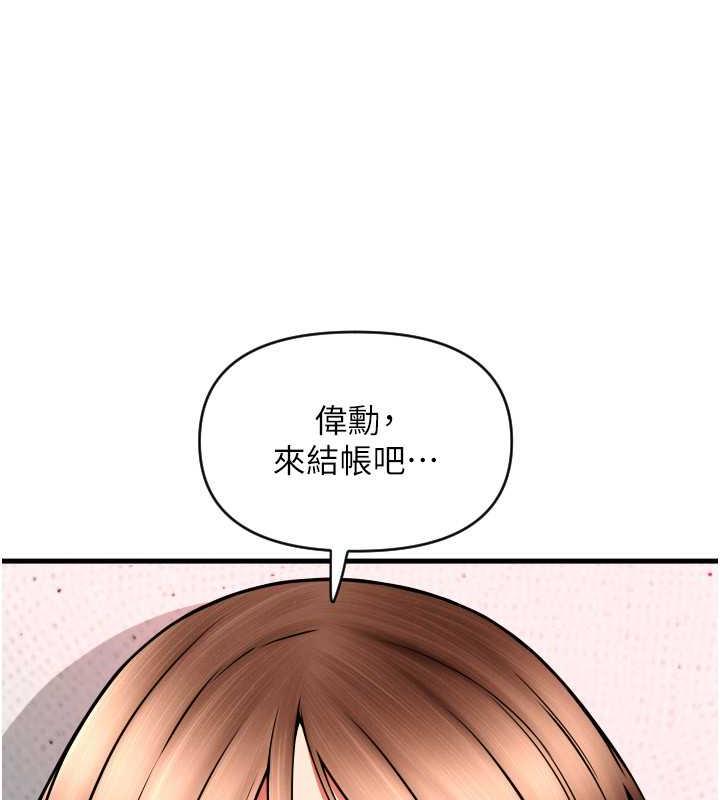 23P - 请用啪支付