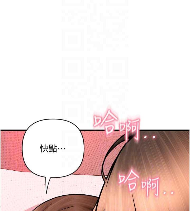 26P - 请用啪支付