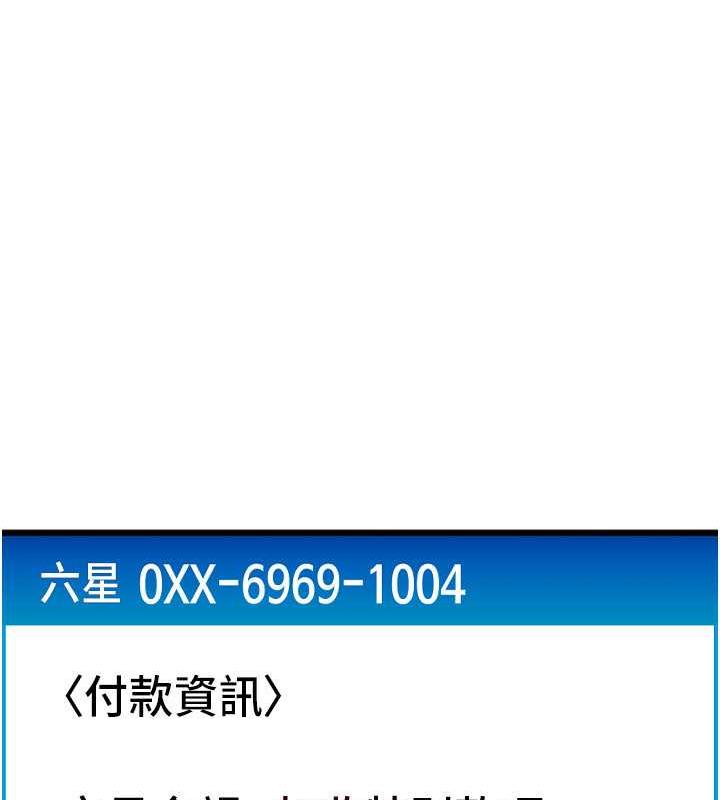 35P - 请用啪支付