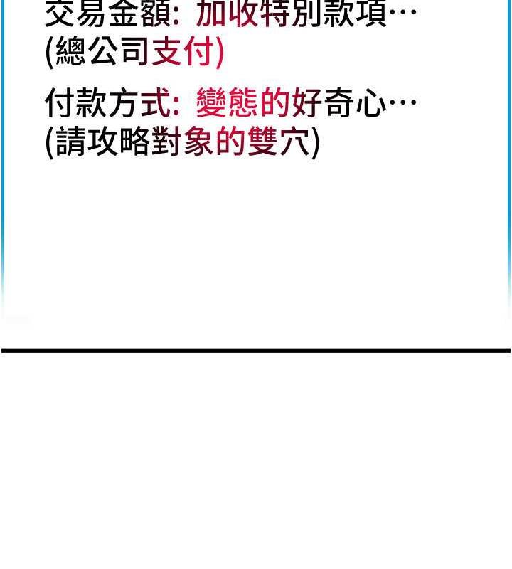 36P - 请用啪支付
