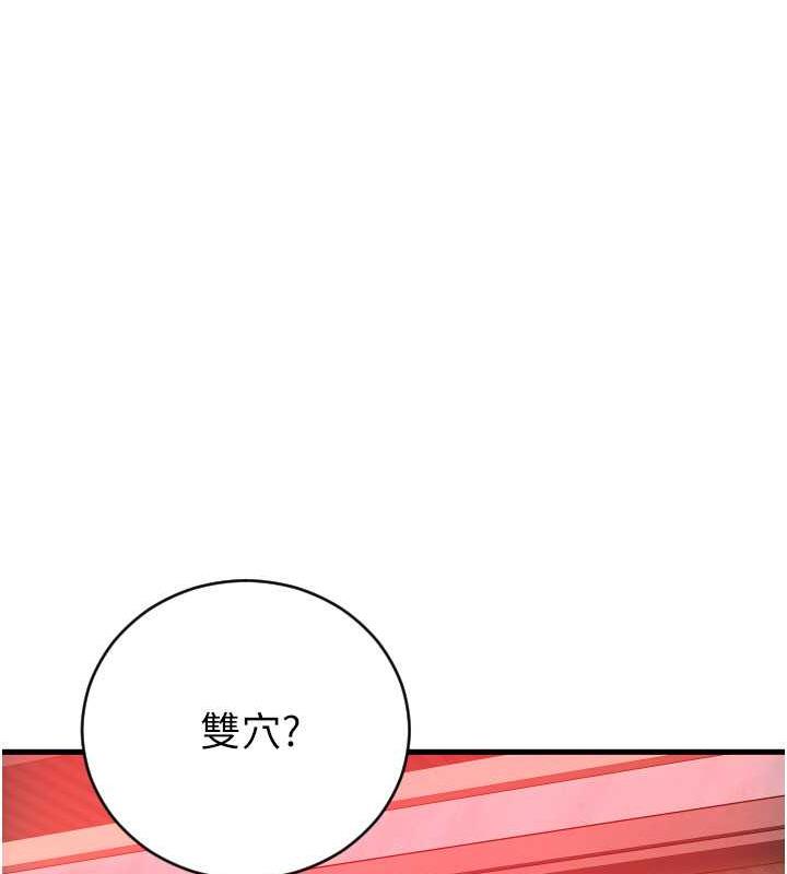 37P - 请用啪支付