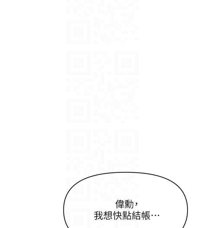 46P - 请用啪支付
