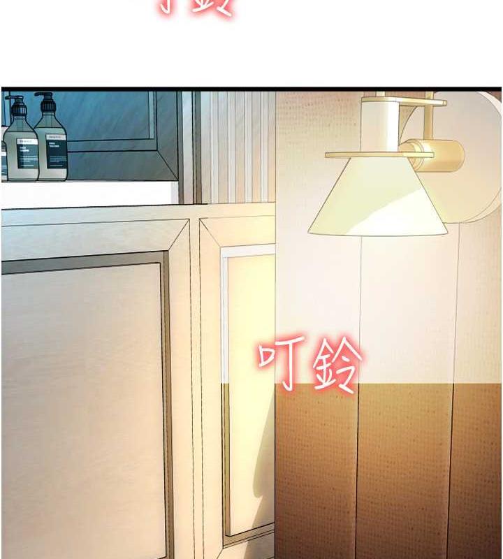 4P - 请用啪支付