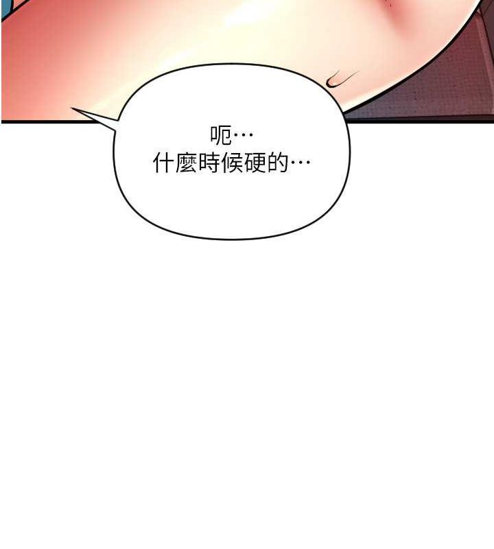52P - 请用啪支付